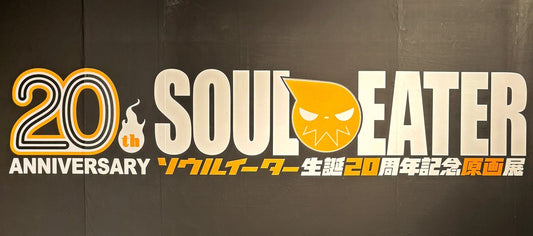 Soul Eater 20th Anniversary Exhibition in Osaka and Kyoto