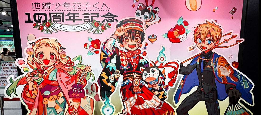 Toilet-bound Hanako-kun 10th Anniversary Museum exhibition & special merch!
