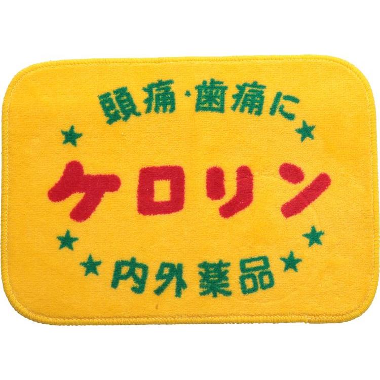 Bath mat / Kerorin