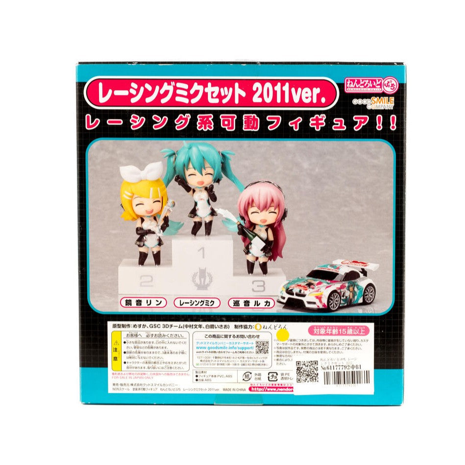 Hatsune Miku / 2011 Racing Miku Nendoroid Petit Set - Miku, Rin & Luka