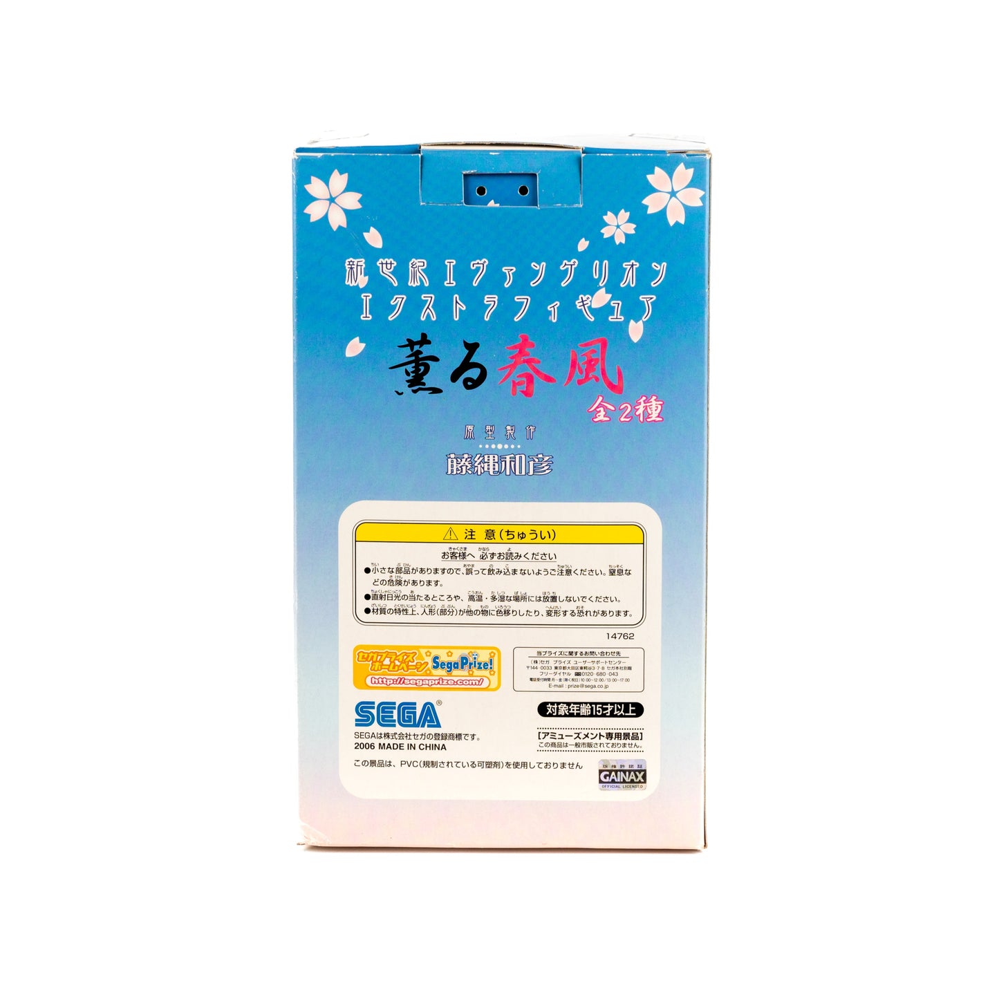 Neon Genesis Evangelion / Spring Breeze Figures - Rei & Asuka