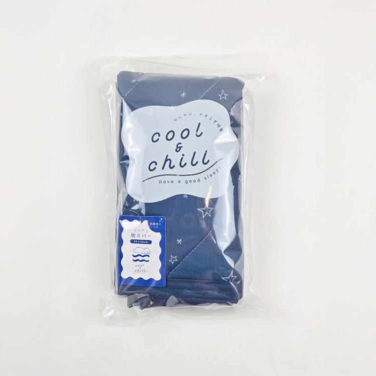 Pillow Case / Starry Night