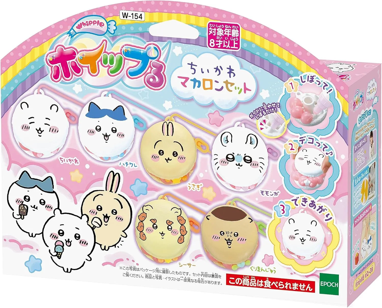 Chiikawa / Whip Keychain Kit - Macaron - Japan Original (Decoden