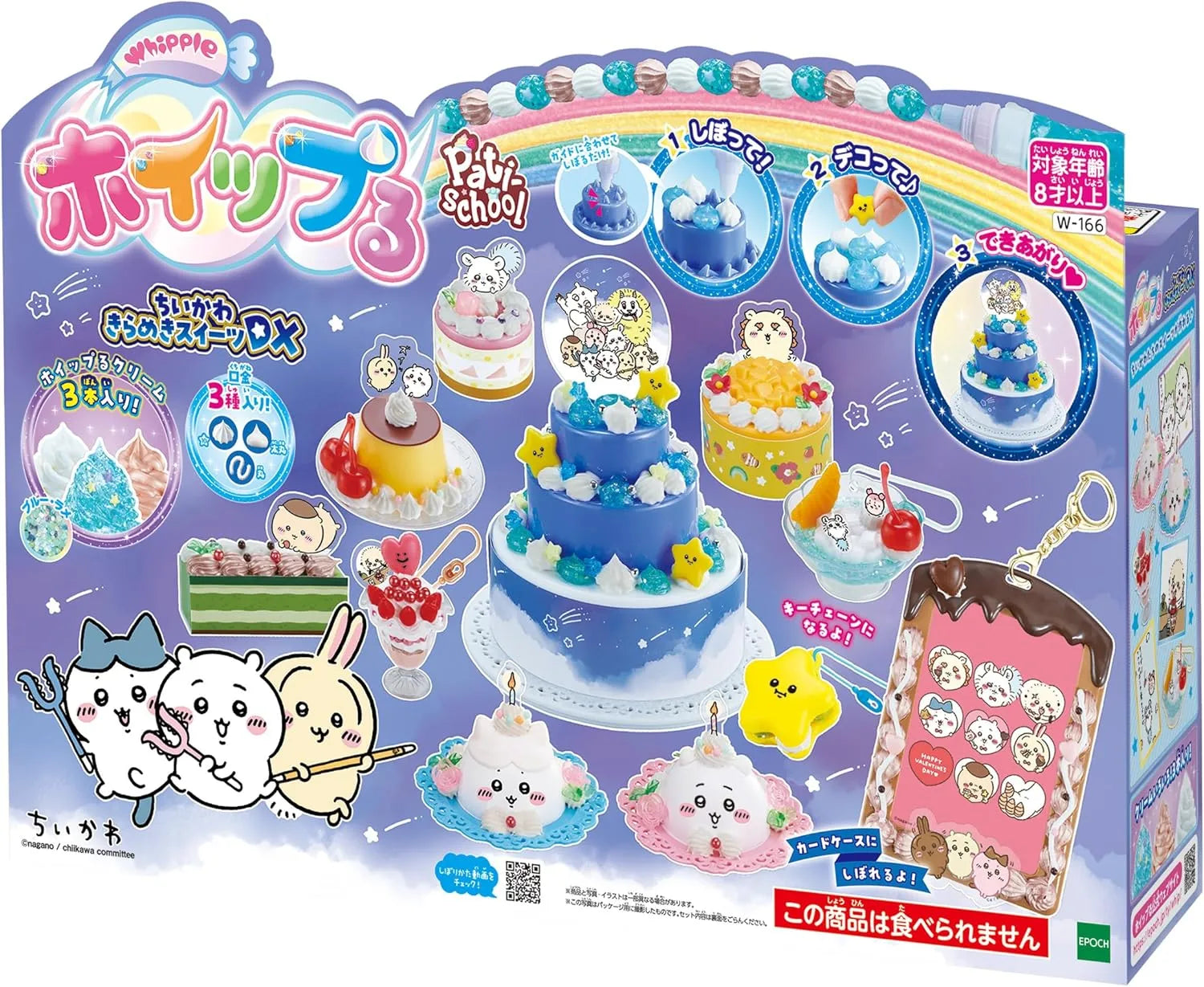 Chiikawa / Whip Keychain Kit - Sparkling Sweets DX - Japan