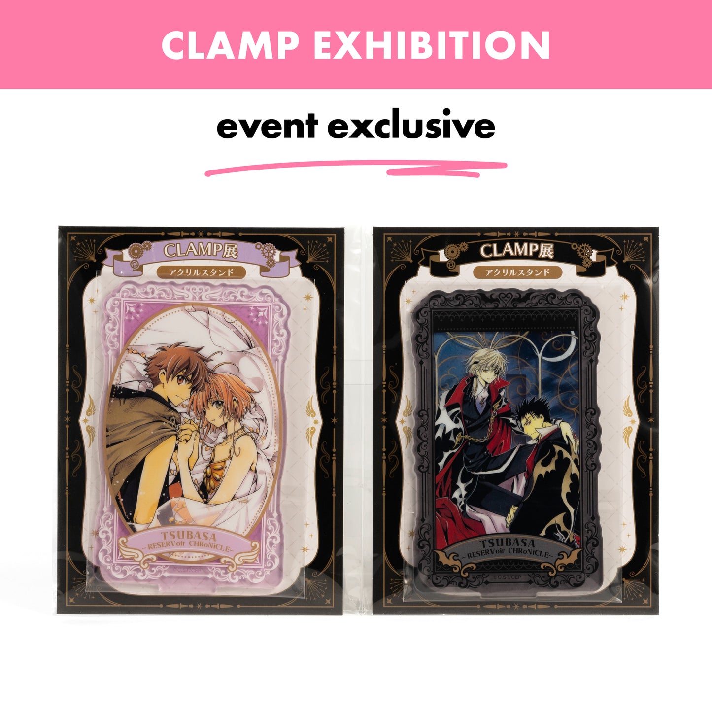 Tsubasa -RESERVoir CHRoNiCLE / Acrylic Stand - Complete Set