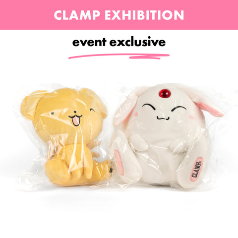 CLAMP / 2-Piece Plush Doll Set - Kero-chan & Mokona / Japan CLAMP Exhibition Exclusive
