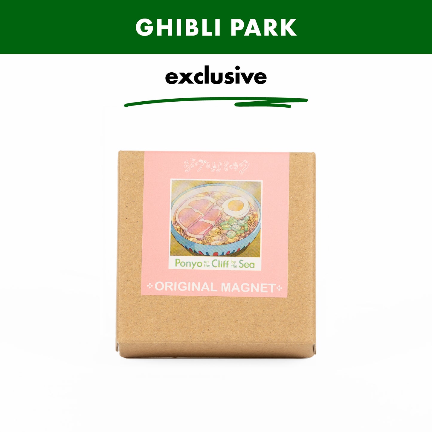 Ponyo on the Cliff by the Sea / Food Magnet - Instant Ramen with Ham and Boiled Egg