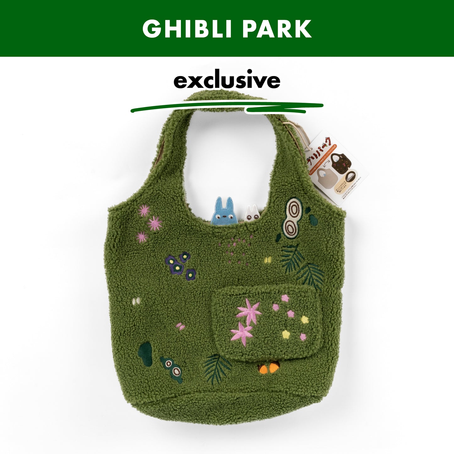 My Neighbor Totoro / Reversible Big Camphor Tree Bag
