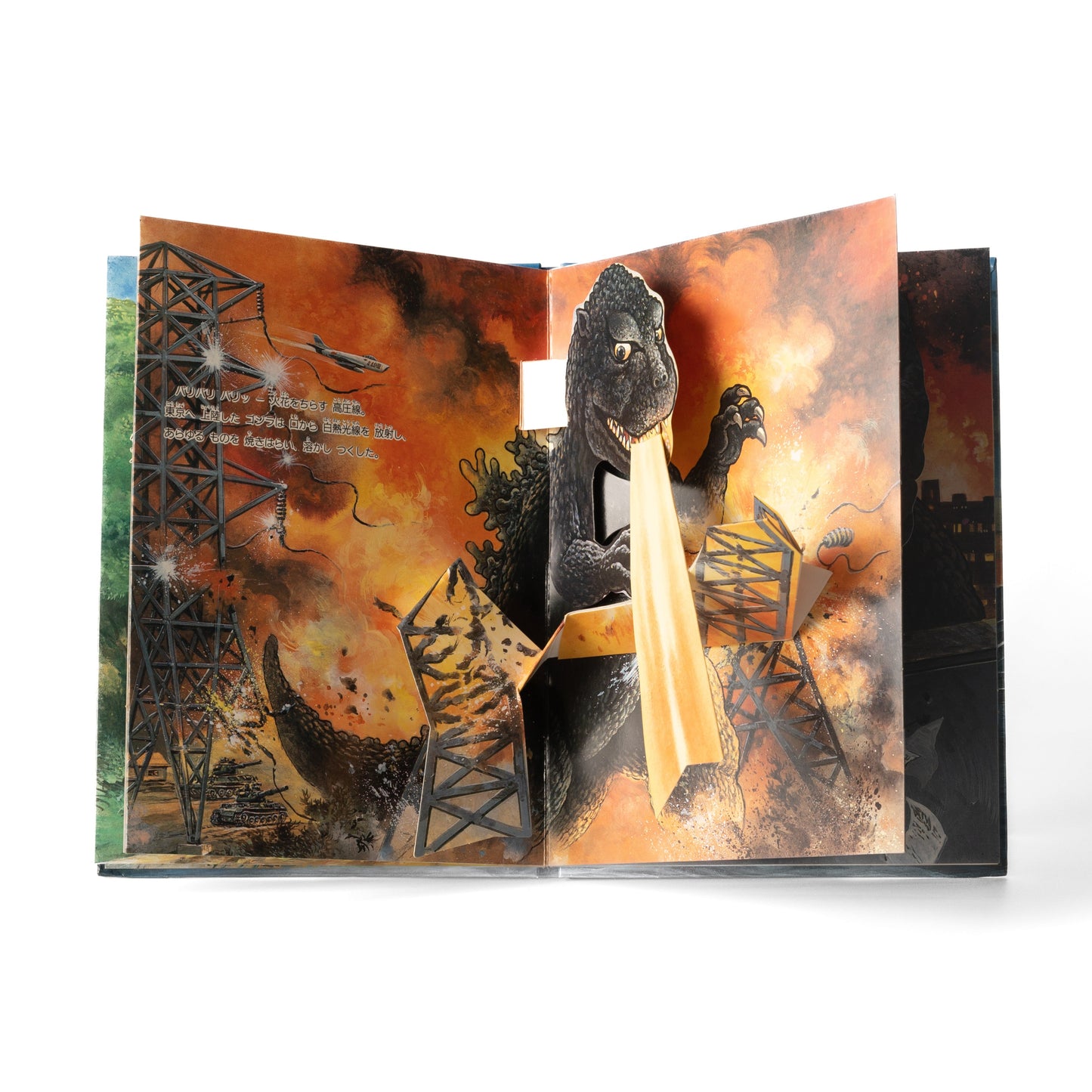 Japan_GodzillaPop-UpPictureBook_TheLegendofGodzilla_03