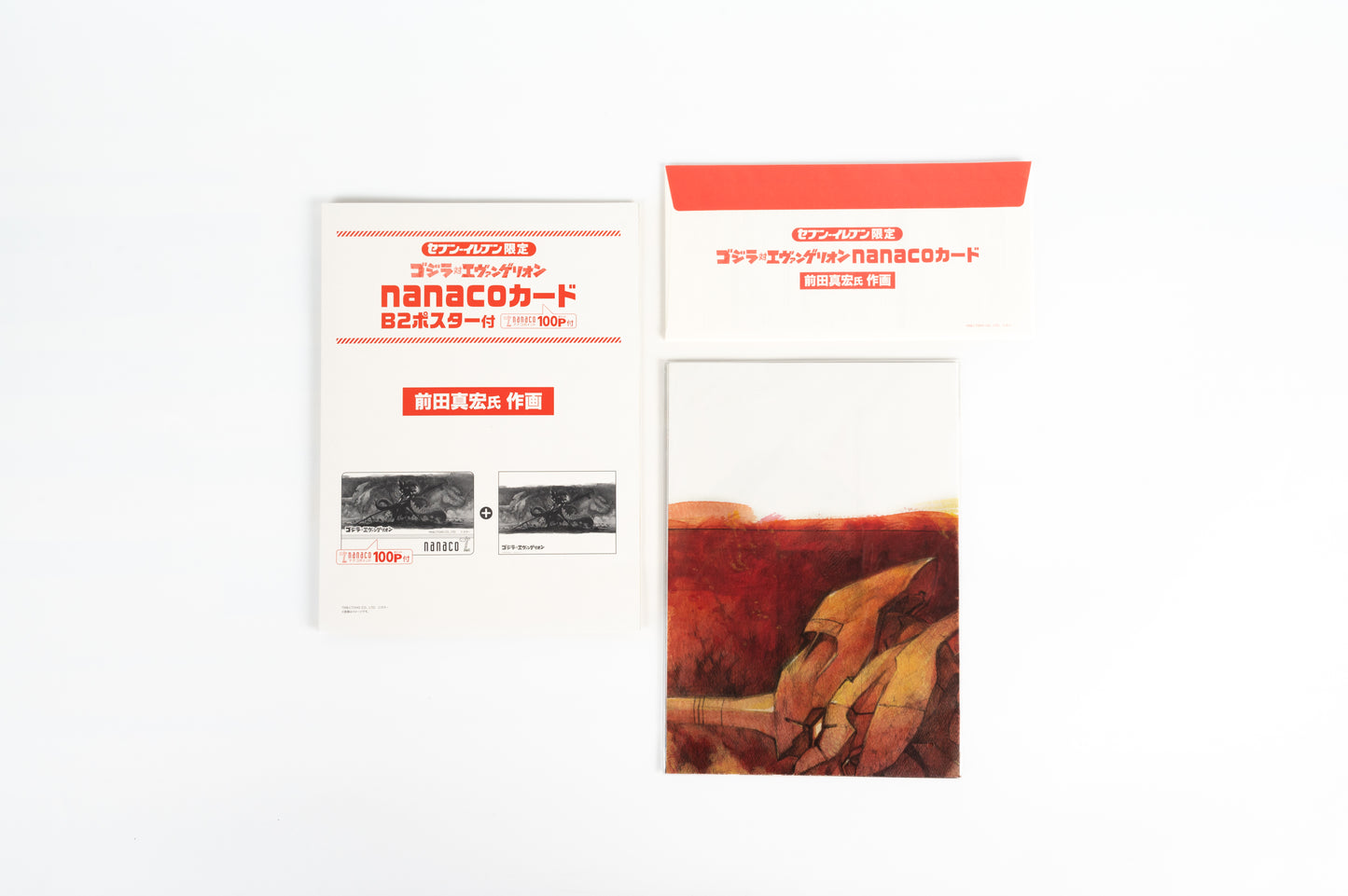 Godzilla vs Evangelion / B2 Poster & Card - Mahiro Maeda Illustration