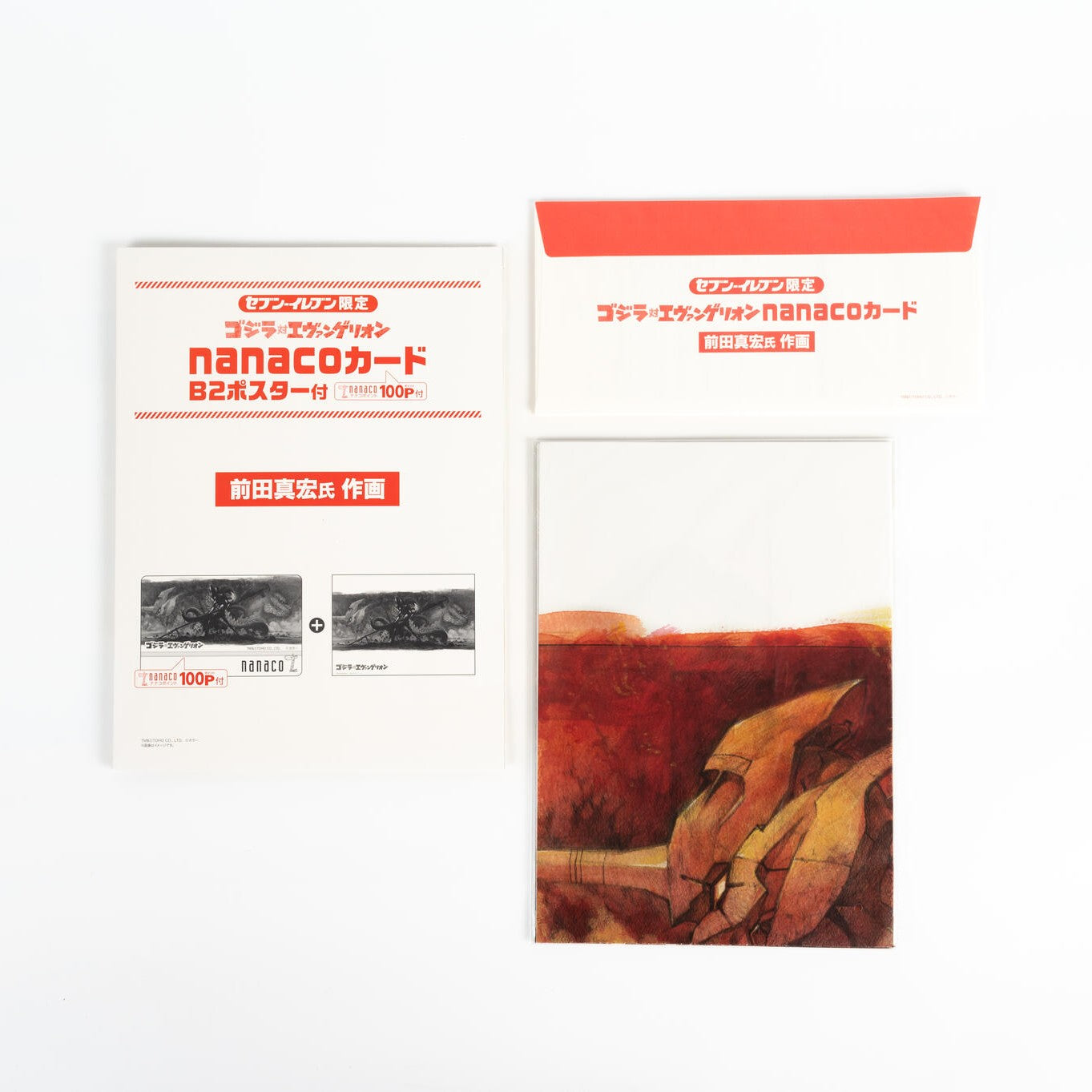 Godzilla vs Evangelion / B2 Poster & Card - Mahiro Maeda Illustration