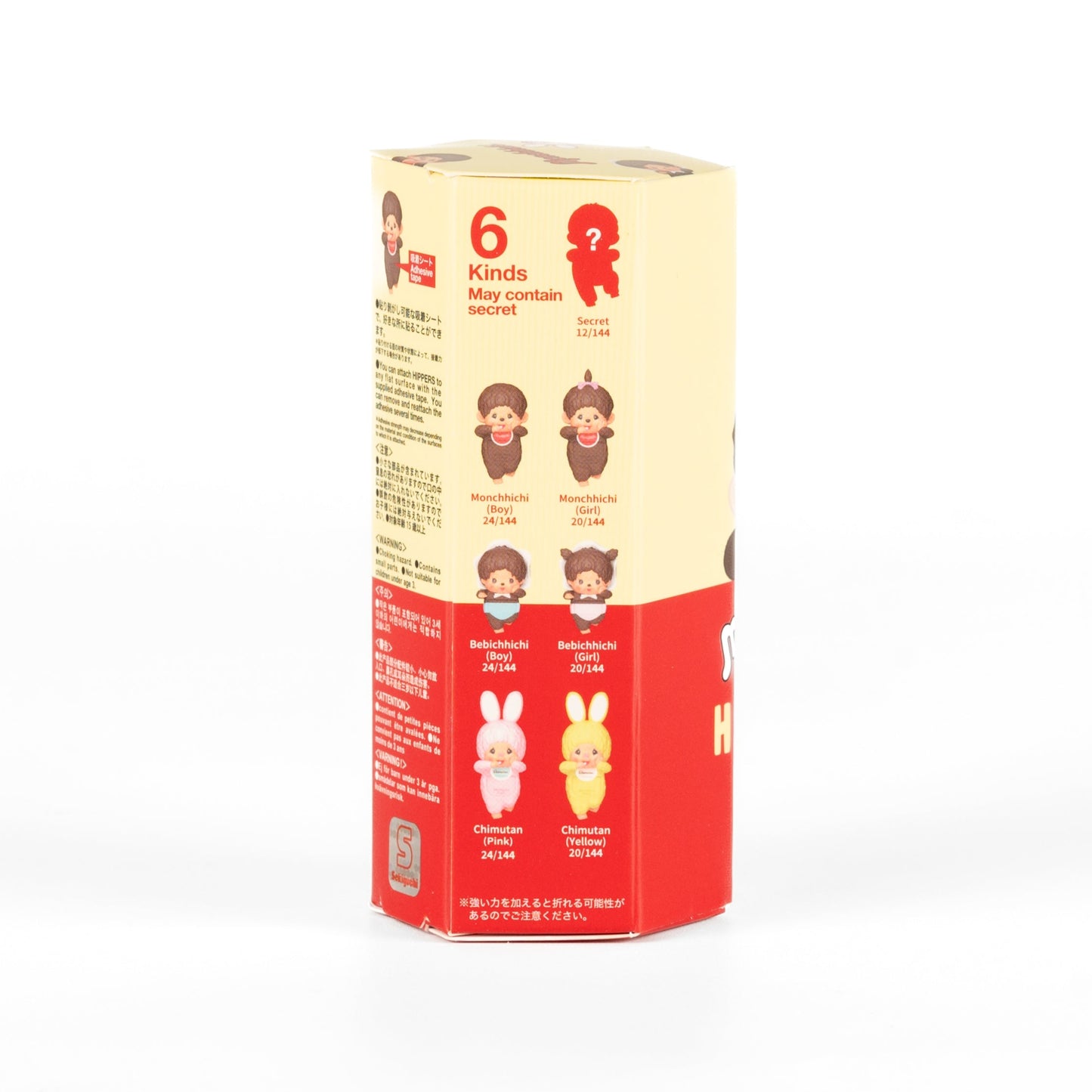 Sonny Angel Blind Box - HIPPERS Monchhichi_02