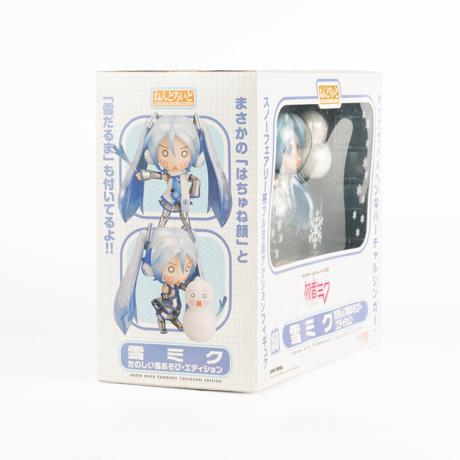Japan_HatsuneMiku_NendoroidYukiMikuSnowPlaytime_02