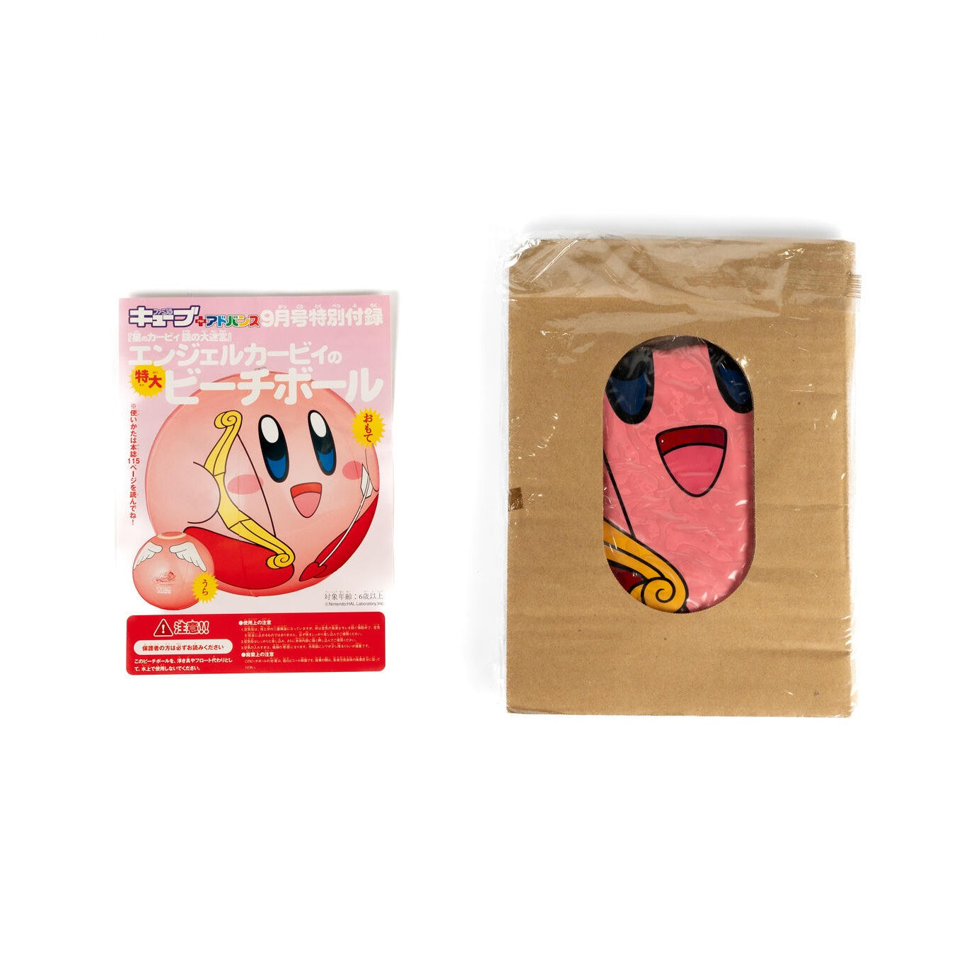 Kirby / Jumbo Beach Ball