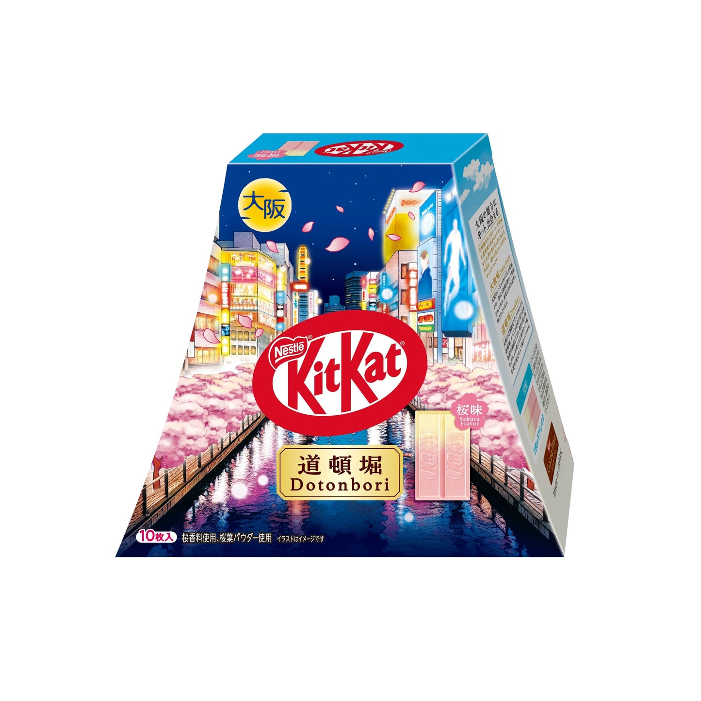 Kit Kat Japan / Sakura ? Osaka Regional Exclusive Back