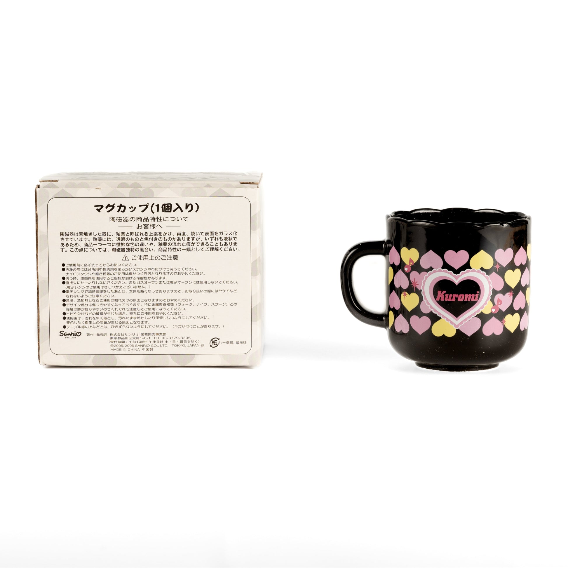 JapanExclusive_vintage_Kuromi_2006BlackCeramicMugwithScallopedRim_02