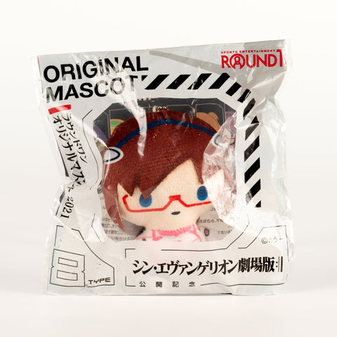 Japan Exclusive_vintage_Neon Genesis Evangelion x ROUND1 Japan / Mini Plush Keychain - Makinami Mari Illustrious_03