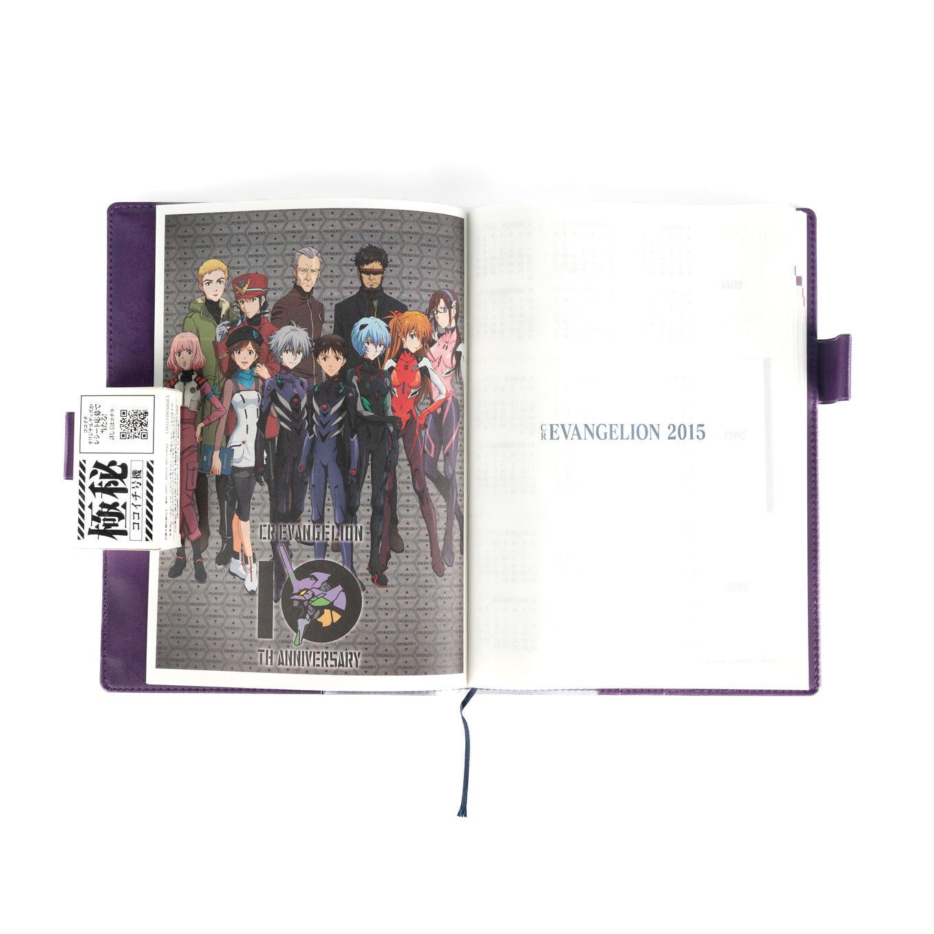 JapanExclusive_vintage_NeonGenesisEvangelion_10thAnniversaryPlanner_Cover_05
