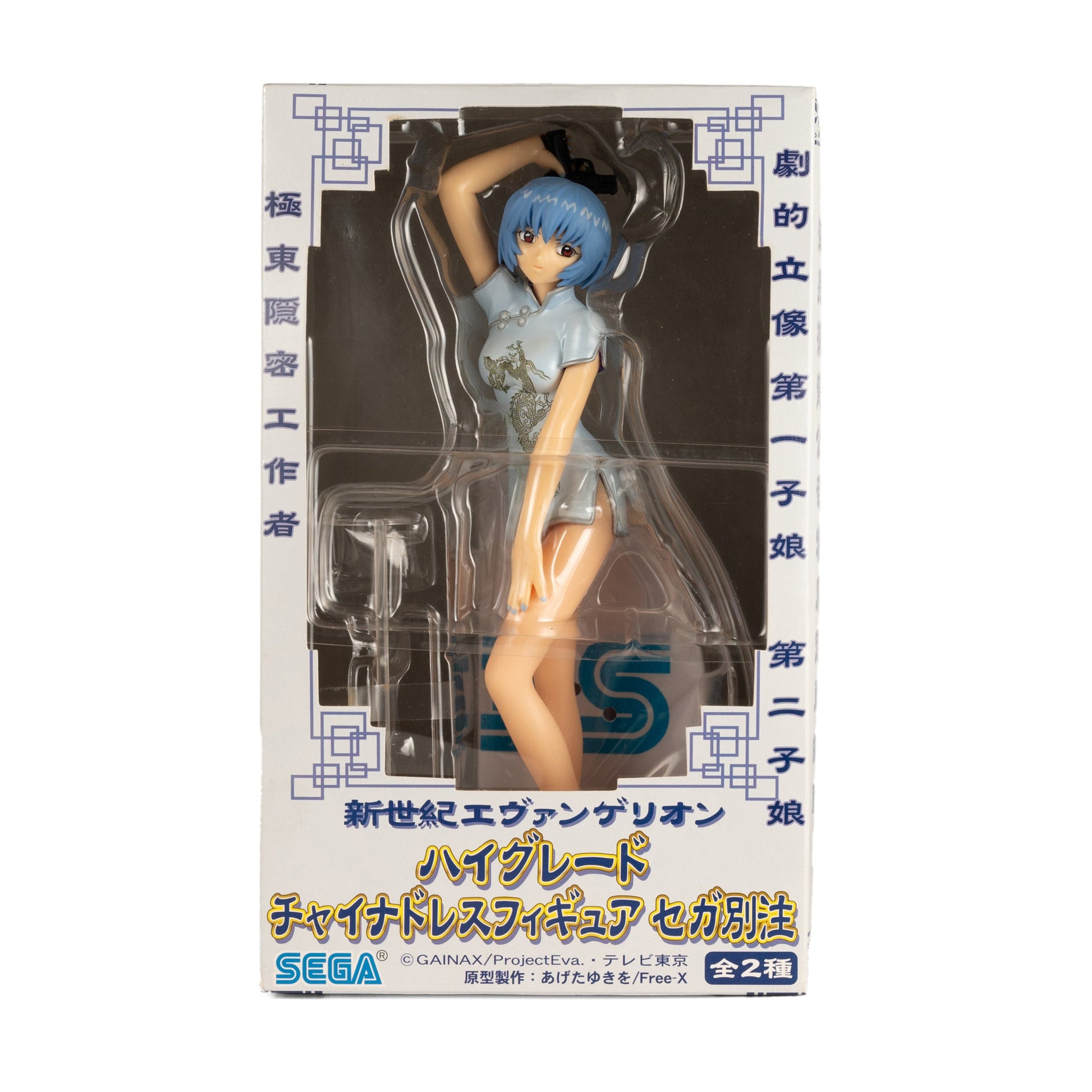 JapanExclusive_vintage_NeonGenesisEvangelion_2004High-GradeChinaDressFigure_Rei01