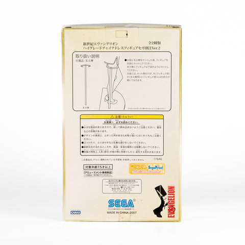 JapanExclusive_vintage_NeonGenesisEvangelion_2007High-GradeChinaDressFigurever2_02