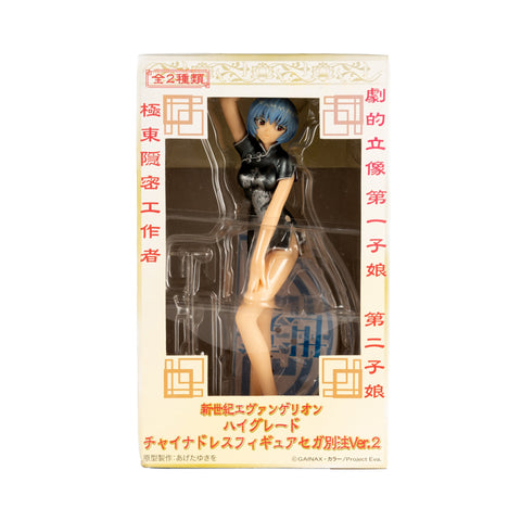 JapanExclusive_vintage_NeonGenesisEvangelion_2007High-GradeChinaDressFigurever2_Rei01