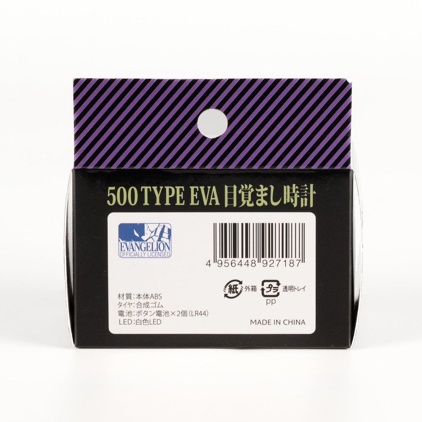 JapanExclusive_vintage_NeonGenesisEvangelion_500TYPEEVAAlarmClock_SanyoShinkansen40thAnniversary_02