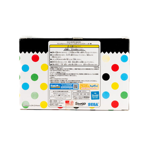 NeonGenesisEvangelion_japan_EVAMICROMACROTwinFigures_Asuka_Mari_04