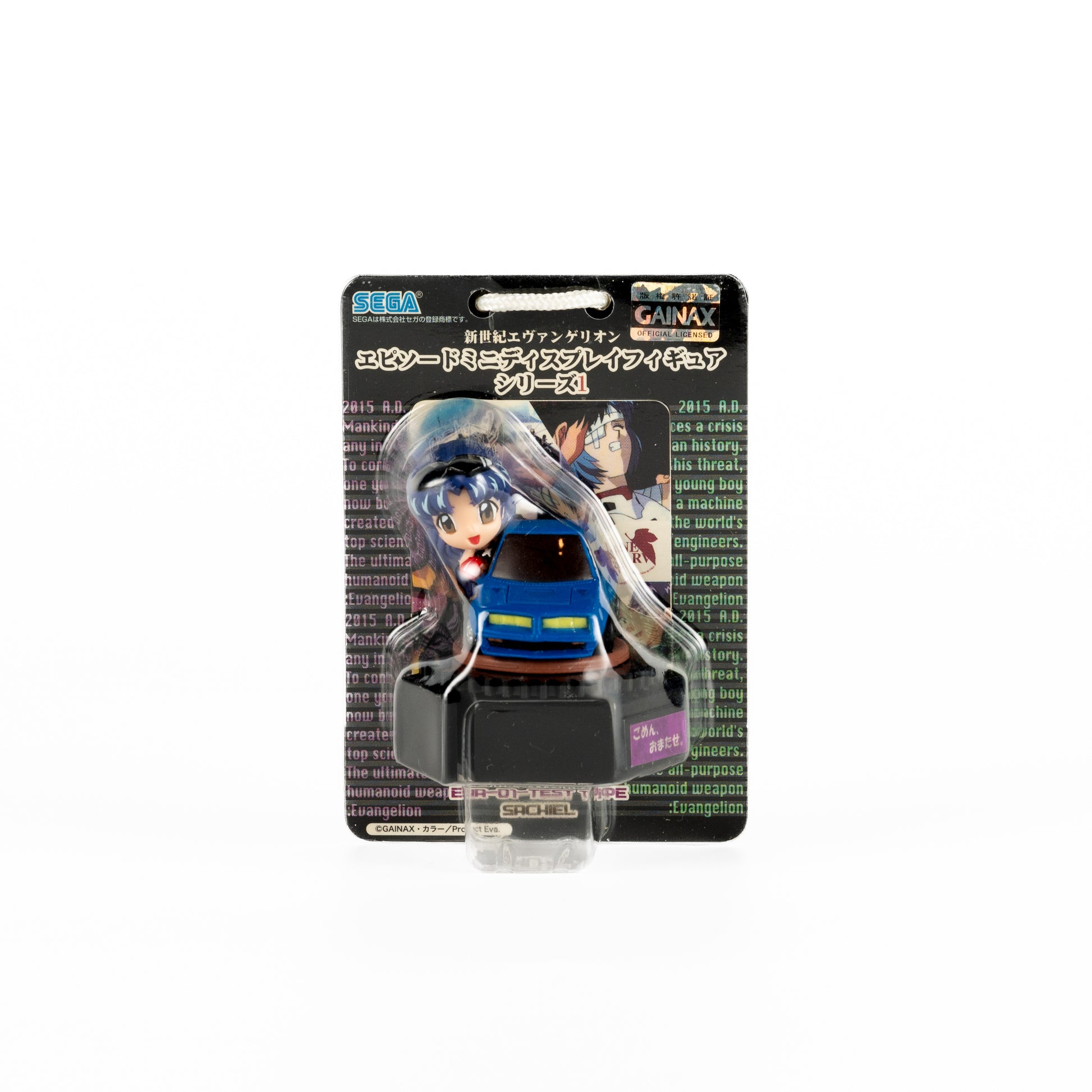 JapanExclusive_vintage_NeonGenesisEvangelion_EpisodeMiniDisplayFigures_SeriesSet1completeset_MisatoKatsuragi