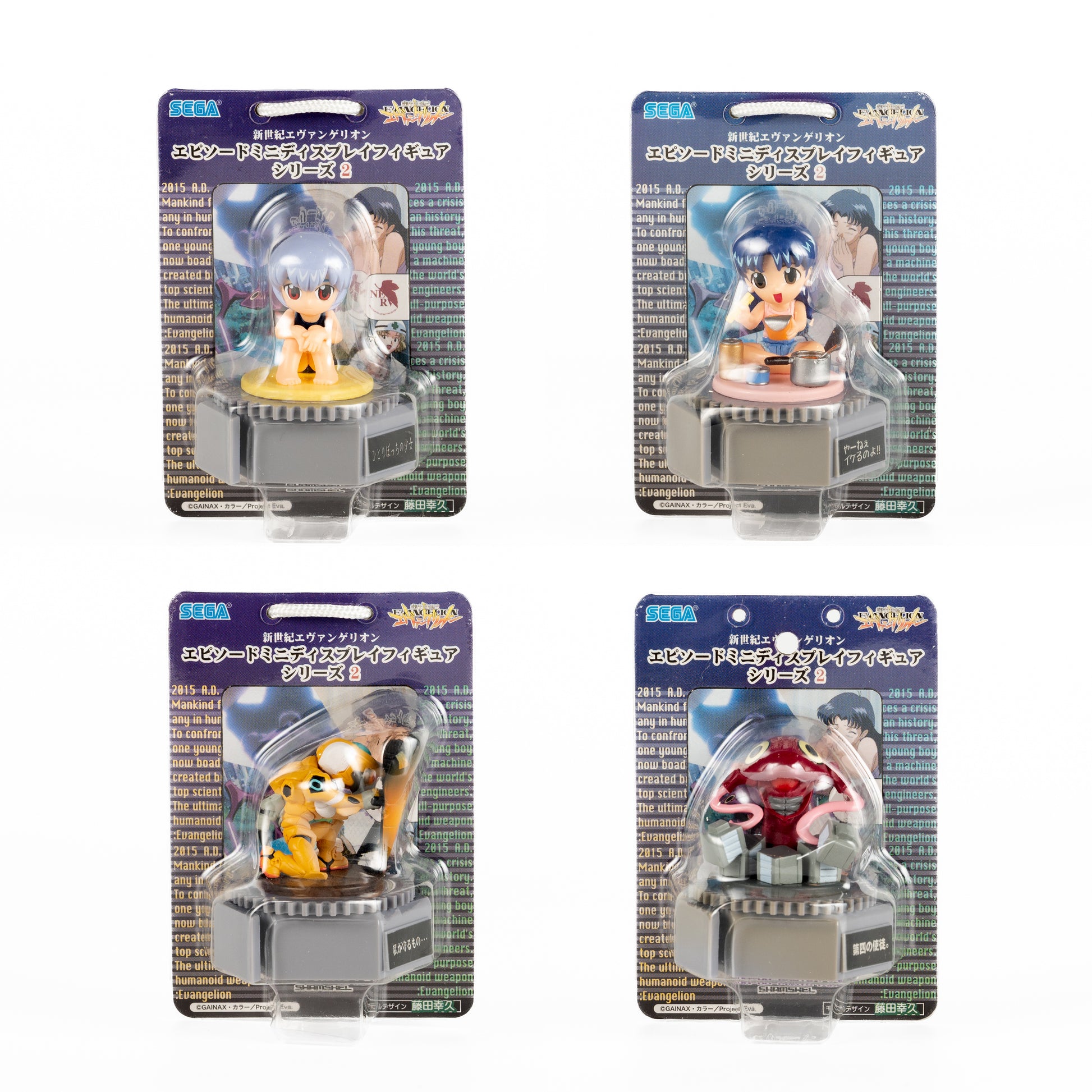 JapanExclusive_vintage_NeonGenesisEvangelion_EpisodeMiniDisplayFigures_Series2Setof4_01