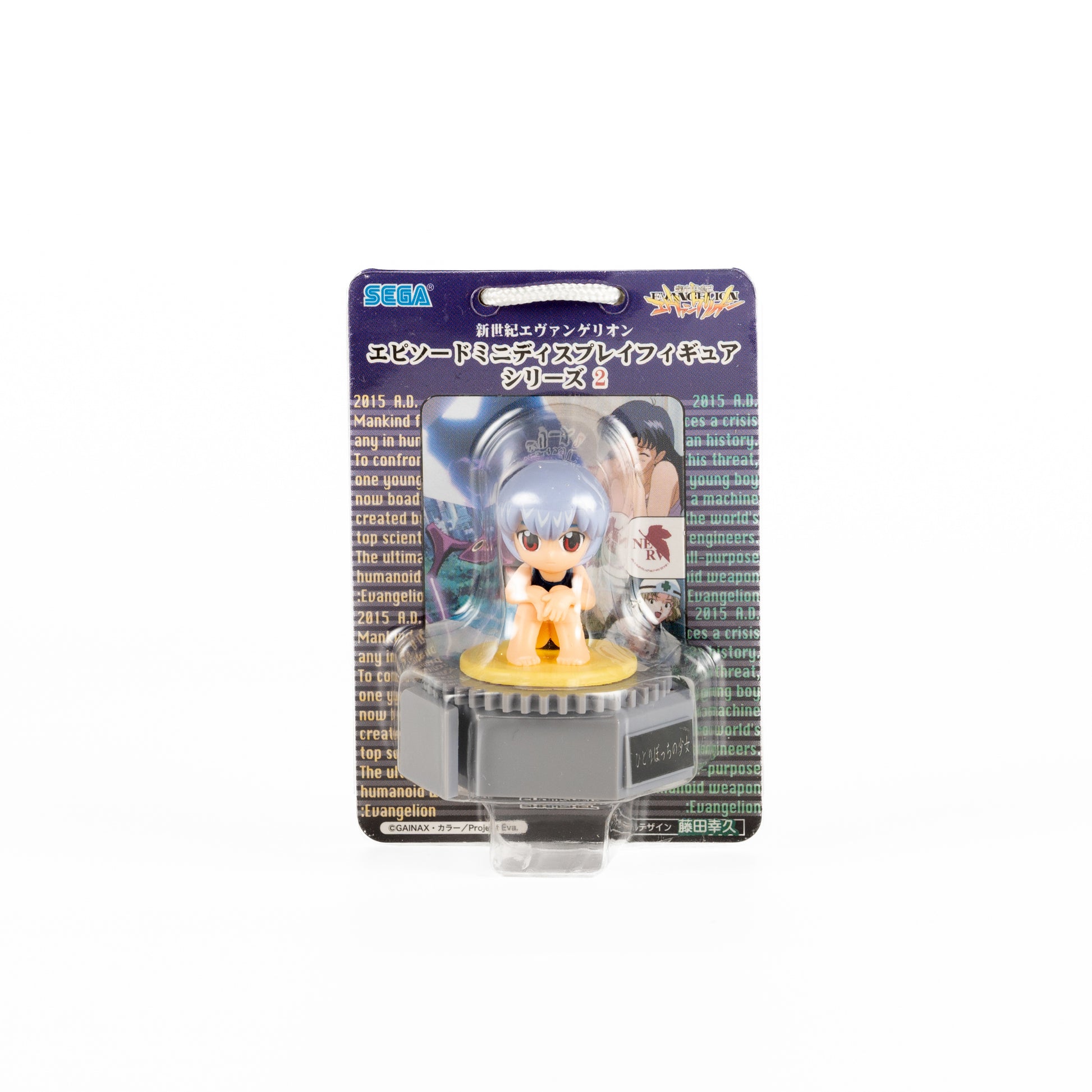 JapanExclusive_vintage_NeonGenesisEvangelion_EpisodeMiniDisplayFigures_Series2_ReiAyanami