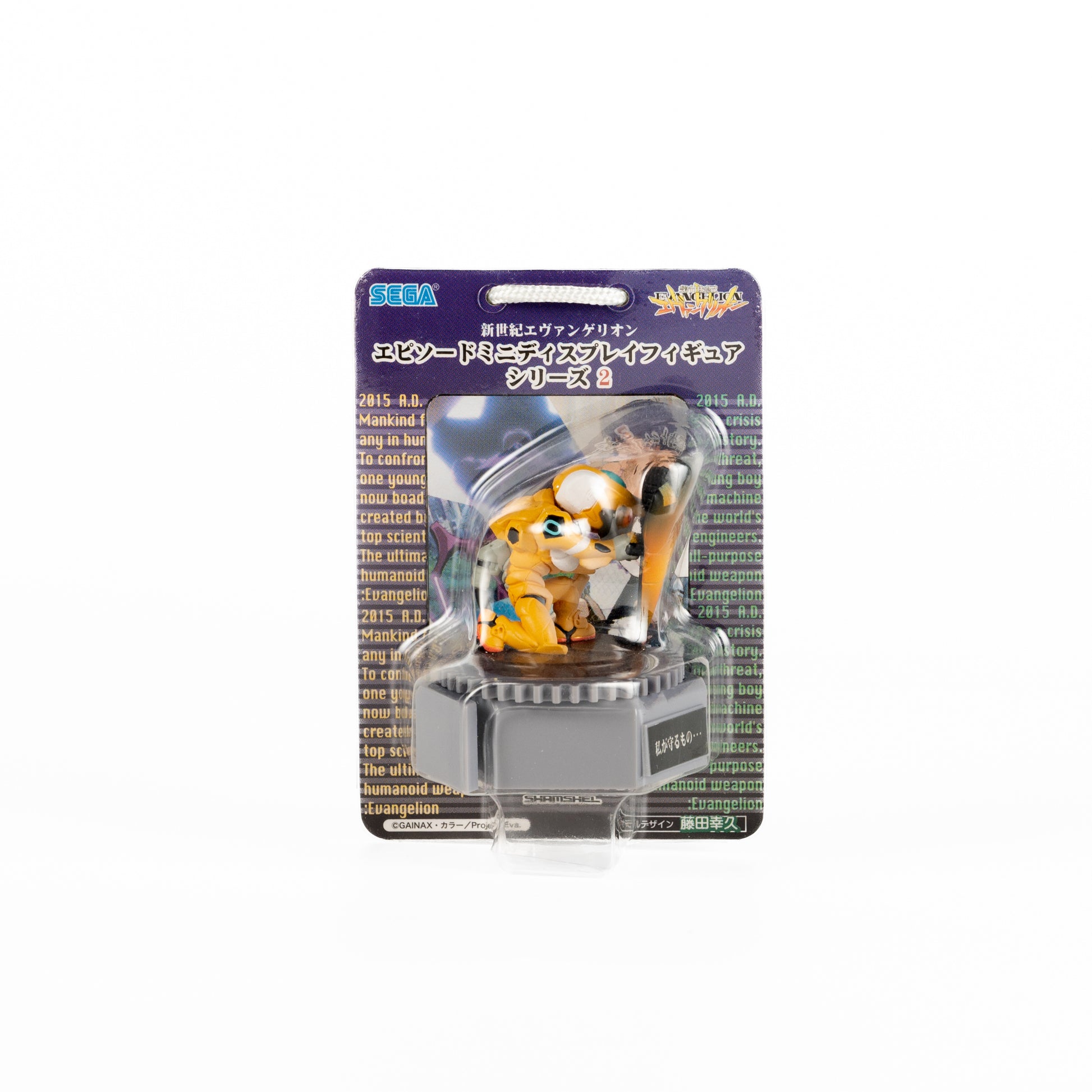 JapanExclusive_vintage_NeonGenesisEvangelion_EpisodeMiniDisplayFigures_Series2_EvaUnit-00