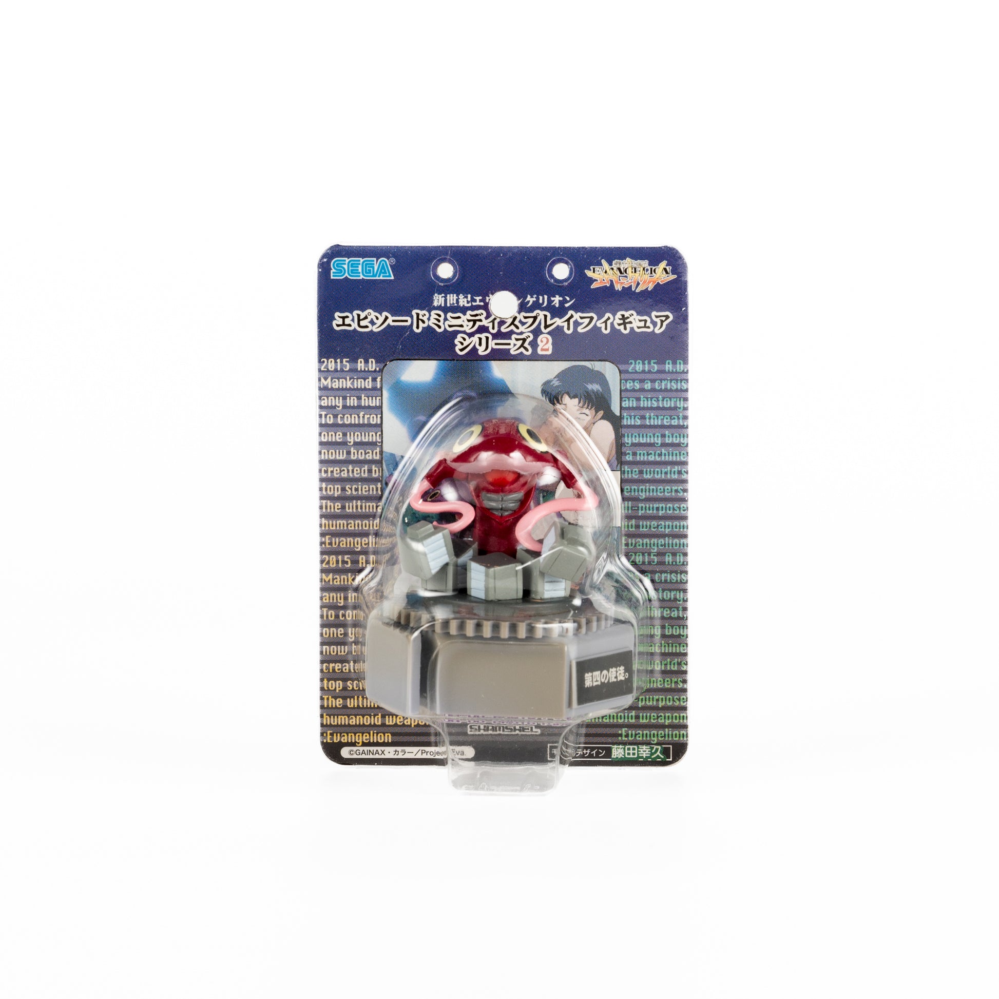 JapanExclusive_vintage_NeonGenesisEvangelion_EpisodeMiniDisplayFigures_Series2_Shamshel