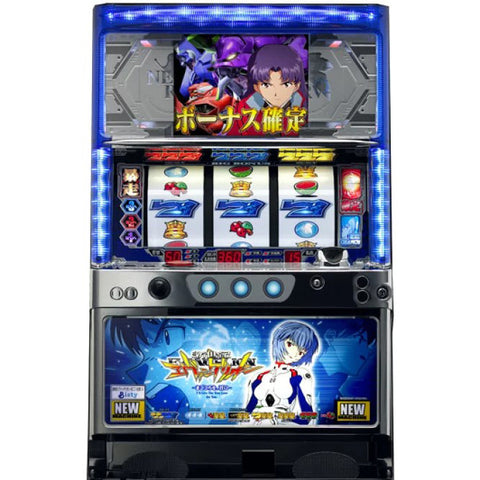 Neon Genesis Evangelion / Magokoro wo Kimi ni Rei Ver. (The End of Evangelion) Pachislot Machine