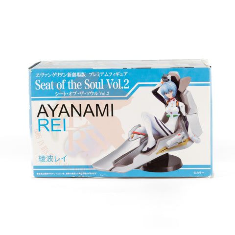 Japan Exclusive_vintage_Neon Genesis Evangelion / Seat of the Soul Vol.2 Figure – Rei