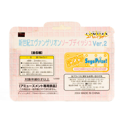 Japan_NeonGenesisEvangelion_SoapDish_Asuka_04