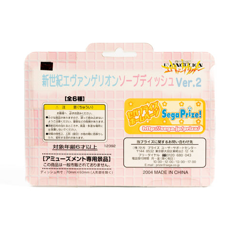 Japan_NeonGenesisEvangelion_SoapDish_Rei_04