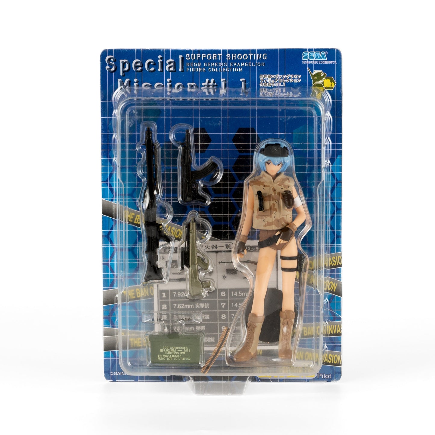 Japan Exclusive_vintage_figure_Neon Genesis Evangelion / Special Mission #1.1 Set – Rei & Asuka_03