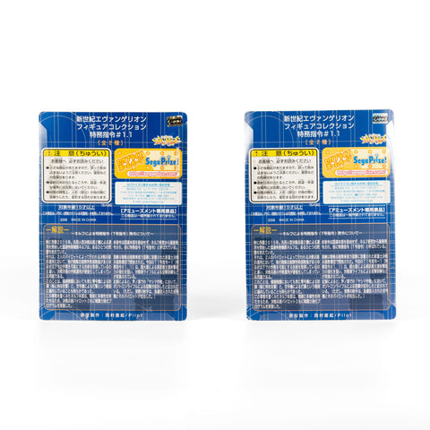 Japan Exclusive_vintage_figure_Neon Genesis Evangelion / Special Mission #1.1 Set – Rei & Asuka_04