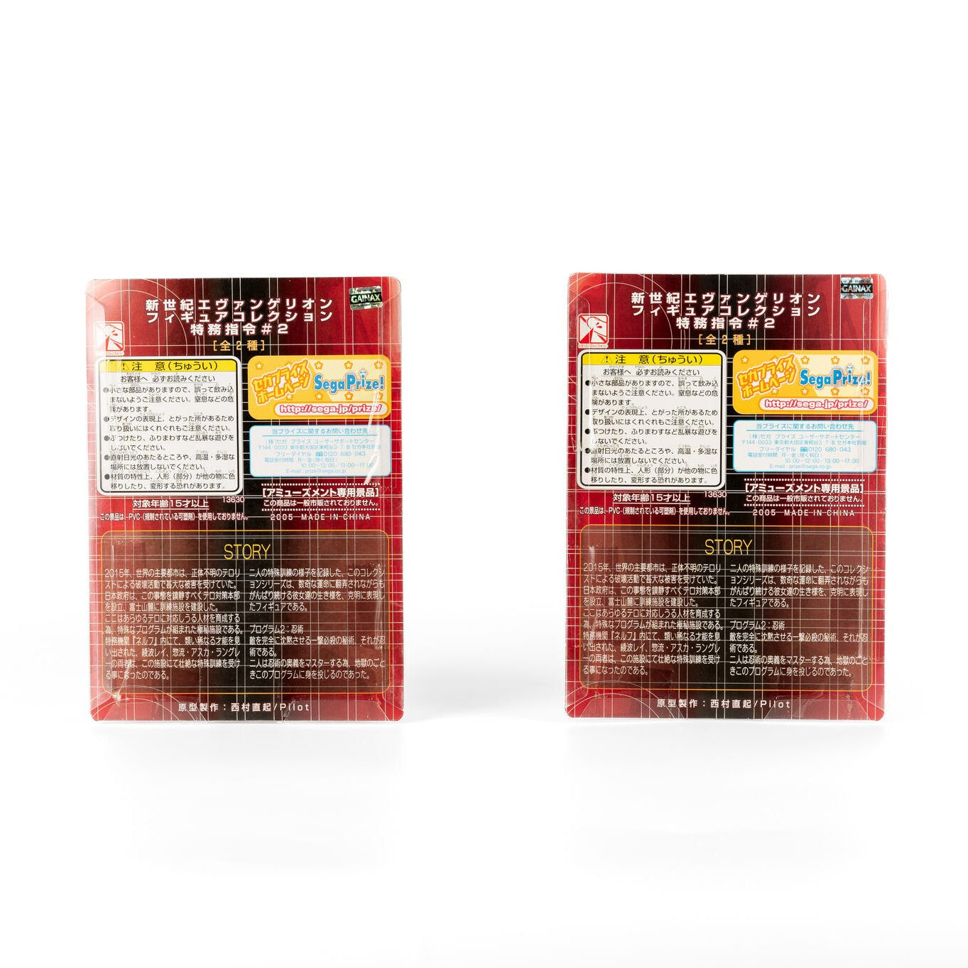 Japan Exclusive_vintage_Neon Genesis Evangelion / Special Mission #2 Set – Rei & Asuka_04