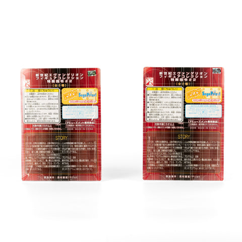 Japan Exclusive_vintage_Neon Genesis Evangelion / Special Mission #2 Set – Rei & Asuka_04