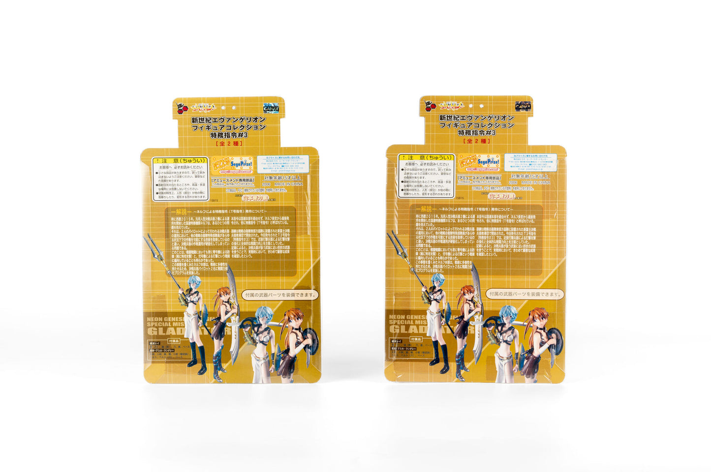 Japan Exclusive_vintagefigure_Neon Genesis Evangelion / Special Mission #3 Set – Rei & Asuka_04