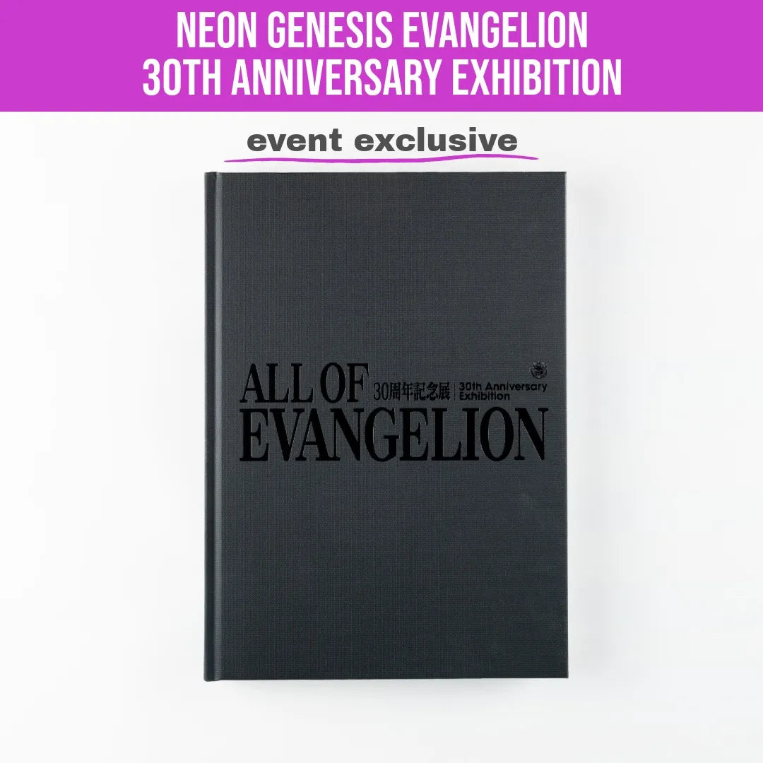 30th Anniversary Exhibition ALL OF EVANGELION / Official