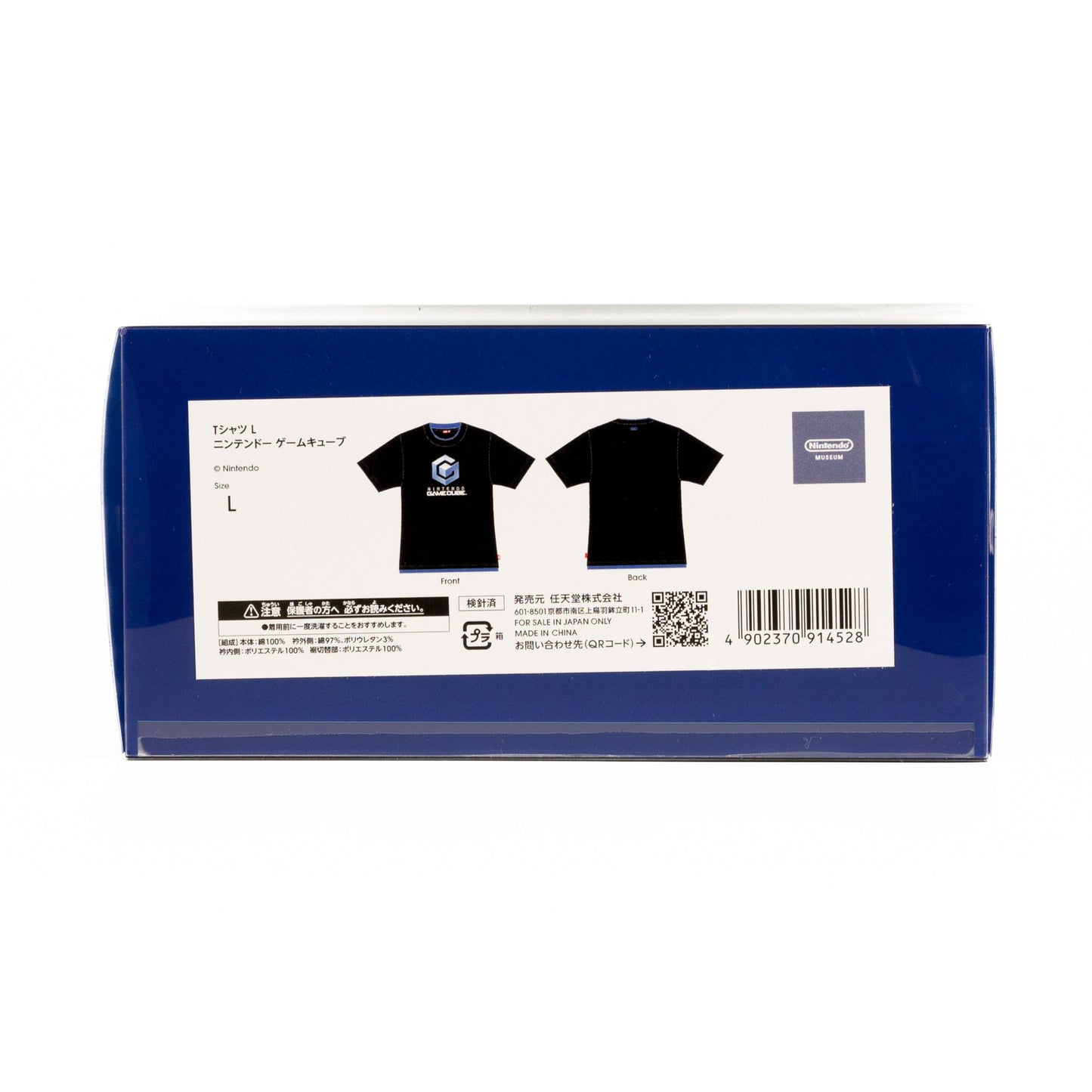 Nintendo Museum / Game Cube Logo T-Shirt – Size L
