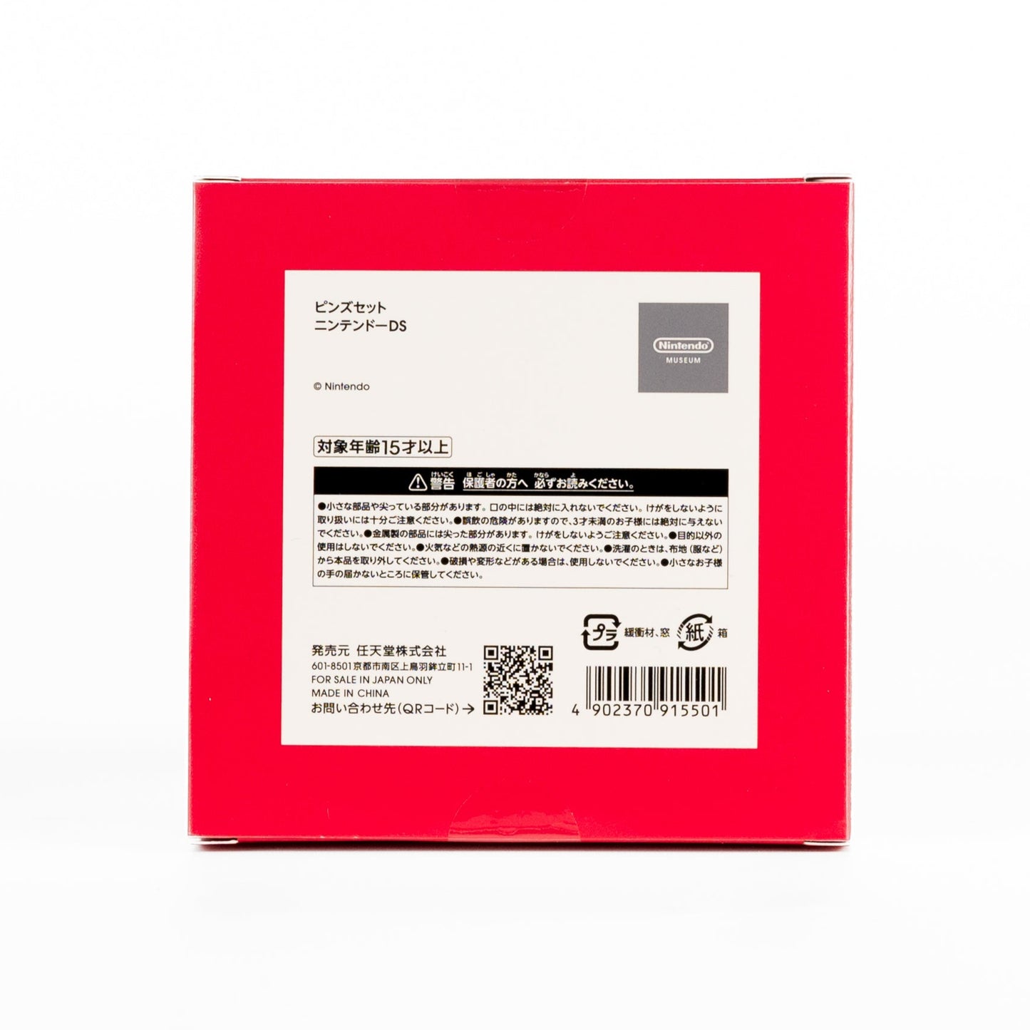 Nintendo Museum / Nintendo DS Pin Badge Set