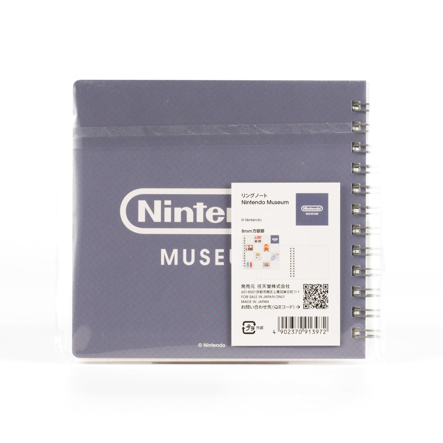 Nintendo Museum / Official Logo Ring Notebook