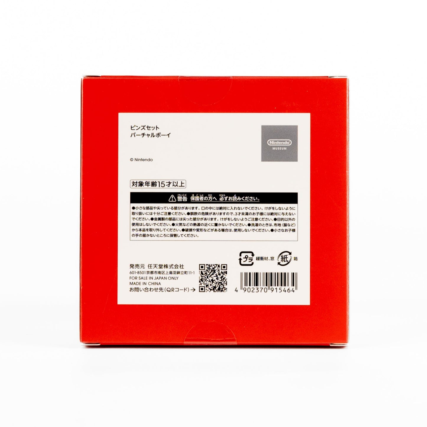 Nintendo Museum / Virtual Boy Pin Badge Set