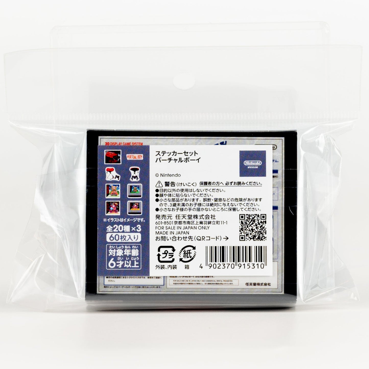 Nintendo Museum / Virtual Boy Sticker Set