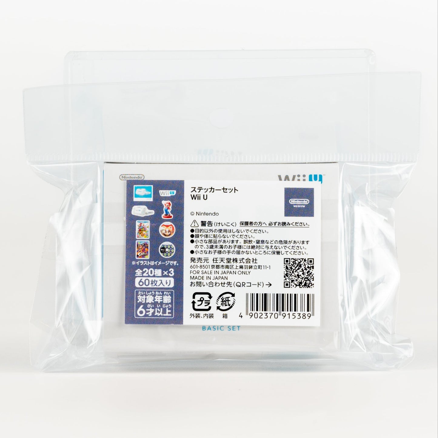 Nintendo Museum / Wii U Sticker Set