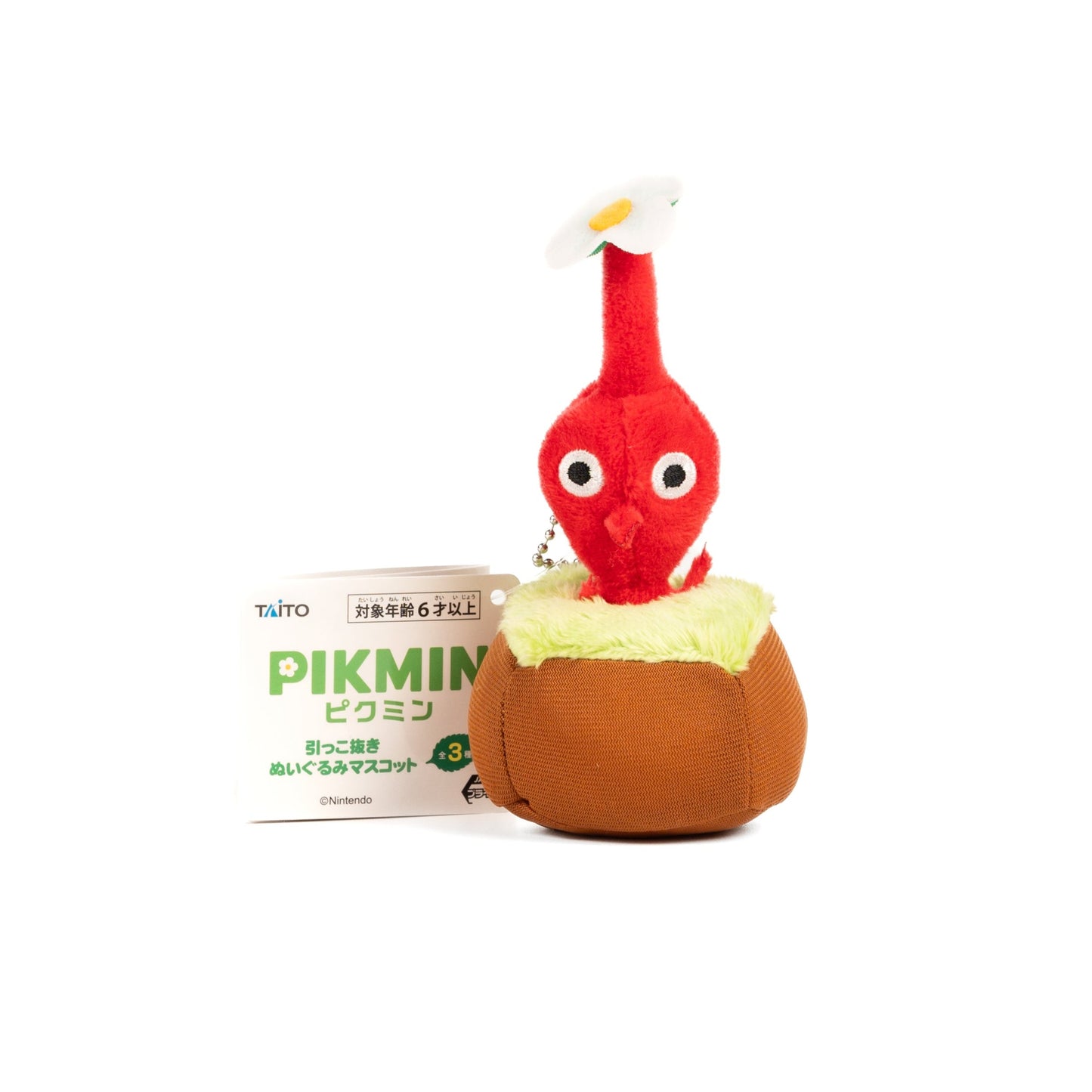 Pikmin / Pull-Out Plush Keychain Mascot - Red Pikmin