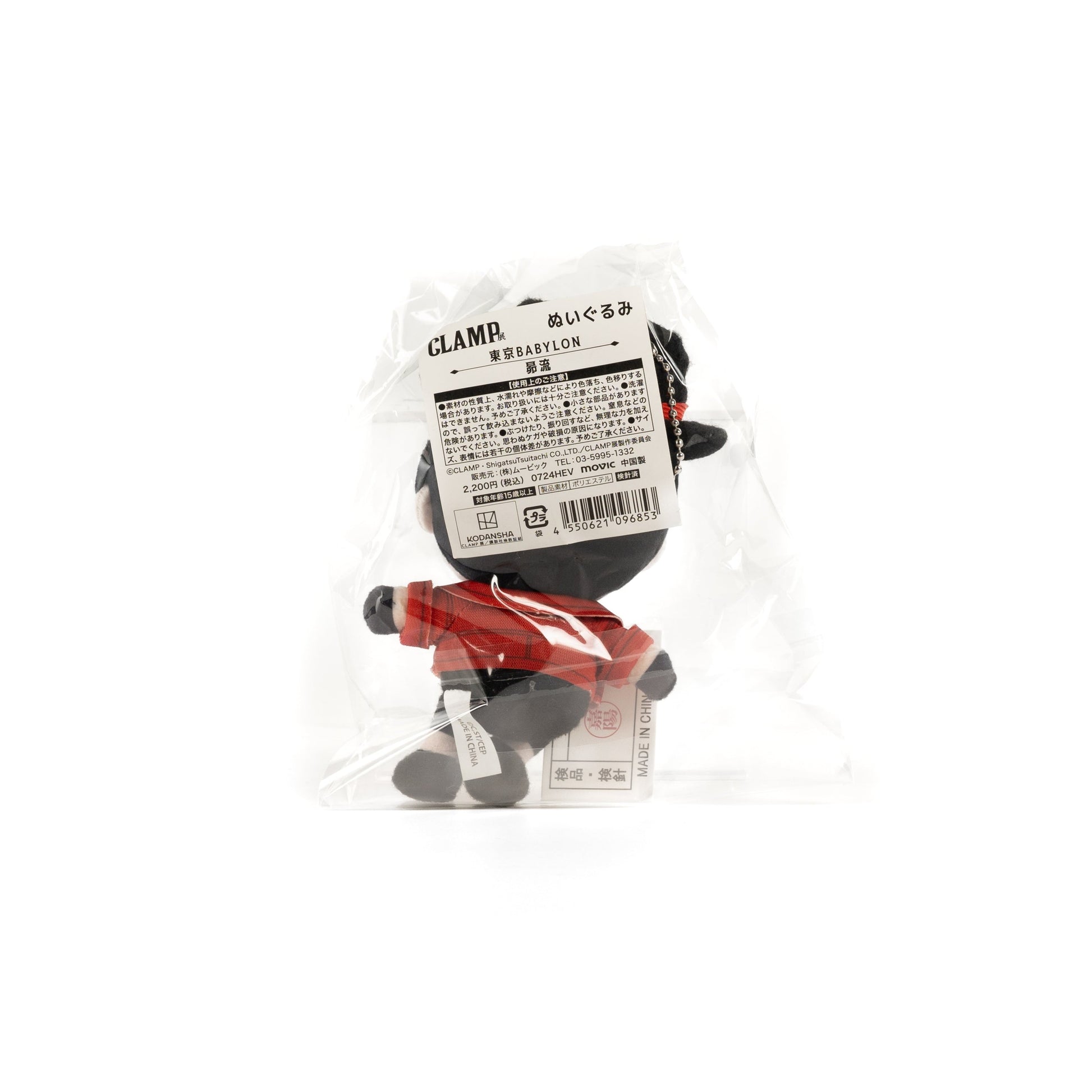 Tokyo BABYLON / 2-Piece Plush Doll Set - Subaru Back / Japan CLAMP Exhibition Exclusive